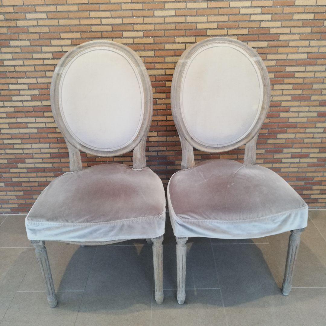 ◇Sarah Grace　SGDダイニングチェア２脚ライトグレー