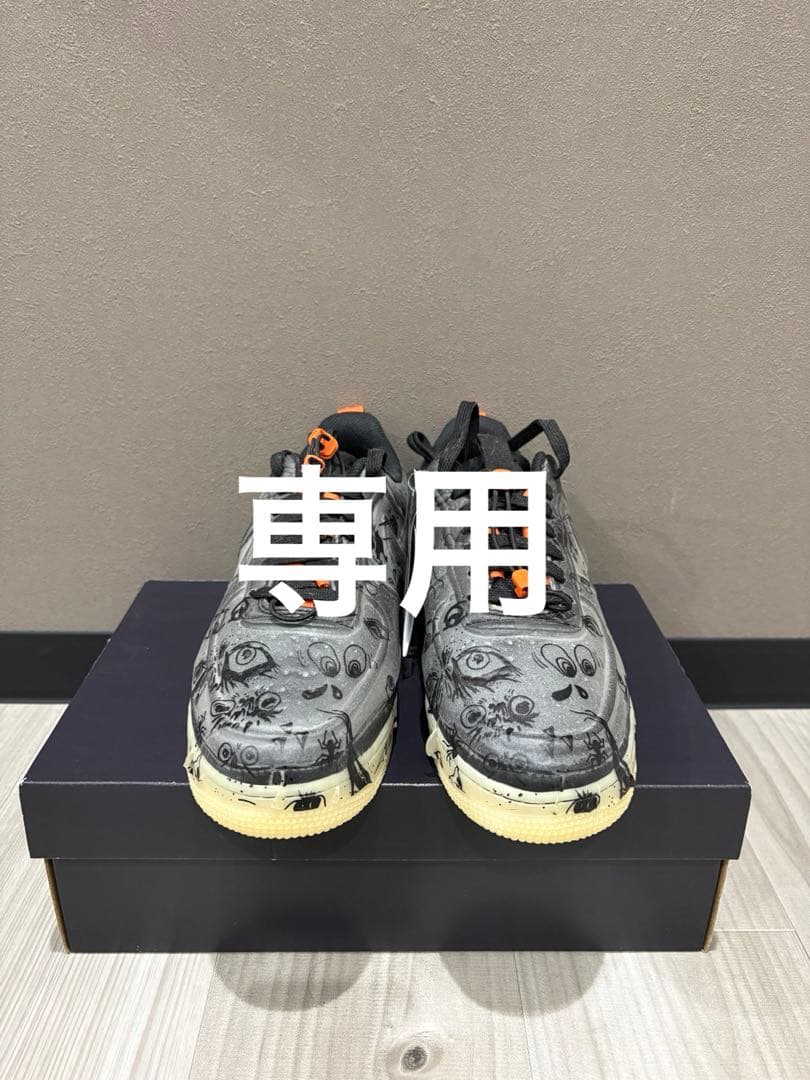 Nike ナイキ エアフォース1 エクスペリメンタル ハロウィン 25cm