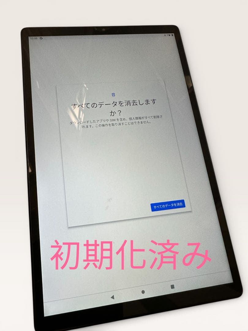 NEC LAVIE タブレット 本体 動作確認済み シルバー