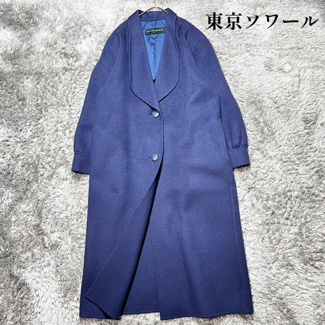 東京ソワール carven formal カシミヤ100% ロングコート XL