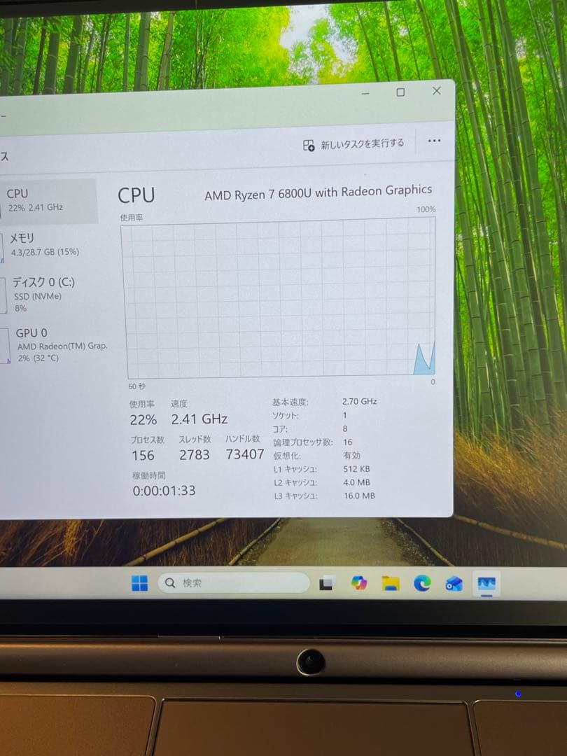 Windowsノート本体 GPD Win Max2 Ryzen7-6800U DDR5 32GB 1TB