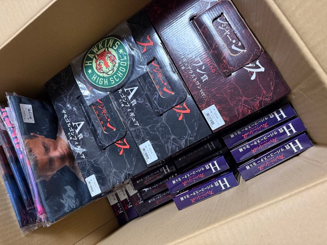 一番くじ ストレンジャー・シングス 未知の世界 41点　まとめ売り