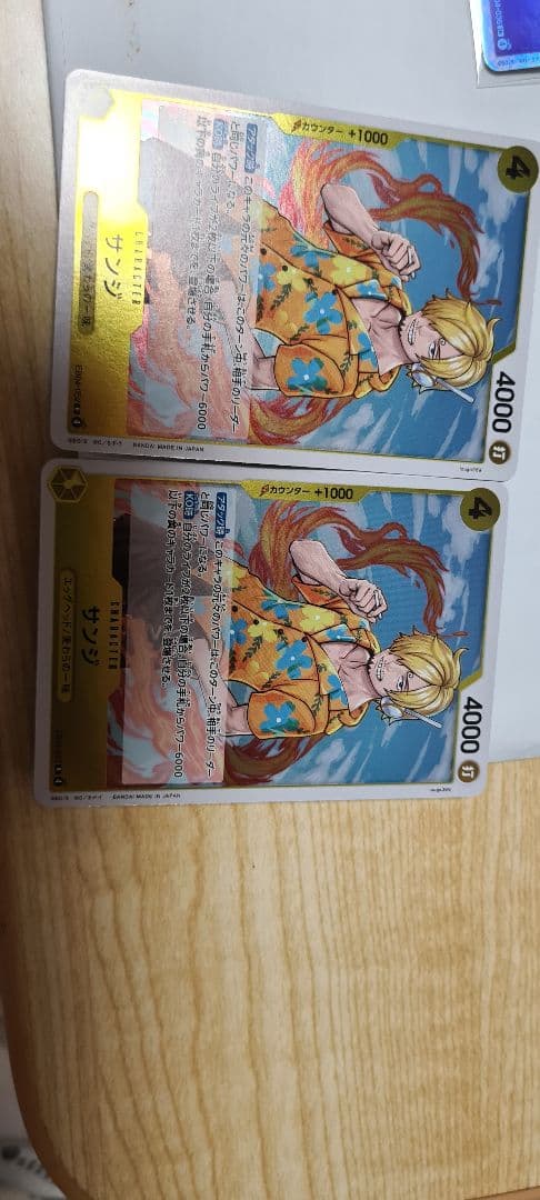 ワンピース ホロトレーディングカード 17枚