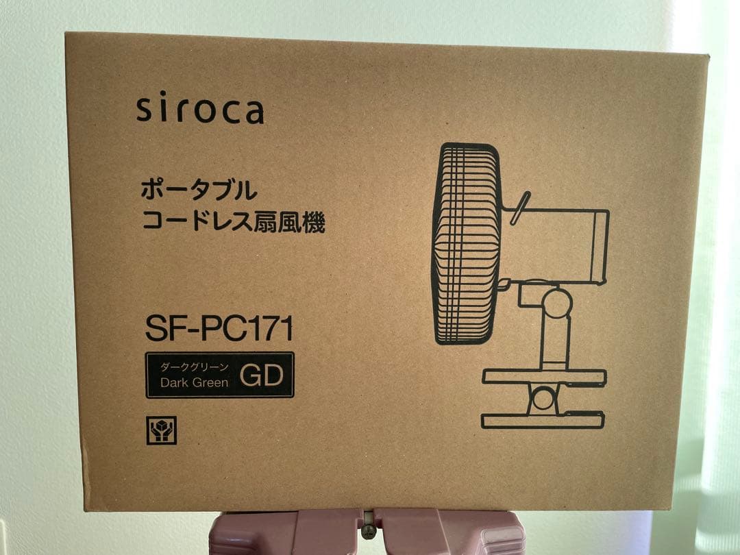 siroca SF-PC171 ダークグリーン 扇風機