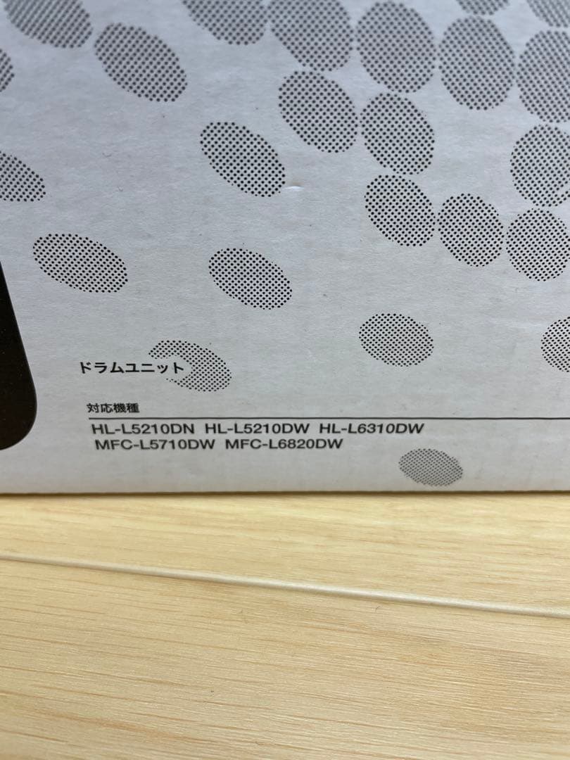 【未開封】ブラザー 純正 ドラムユニット DR70J