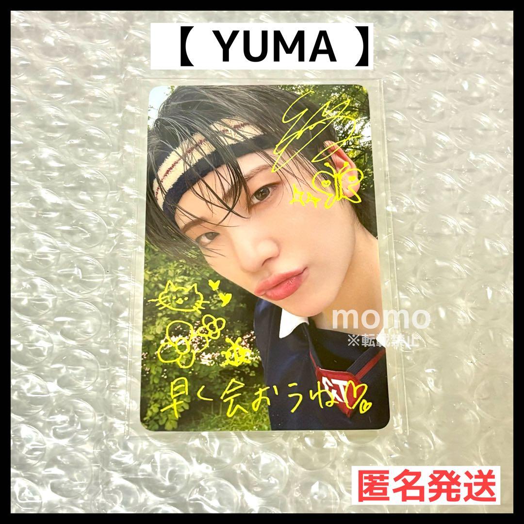 &TEAM YUMA ユウマ ユニバ NOW 手書きデコ トレカ