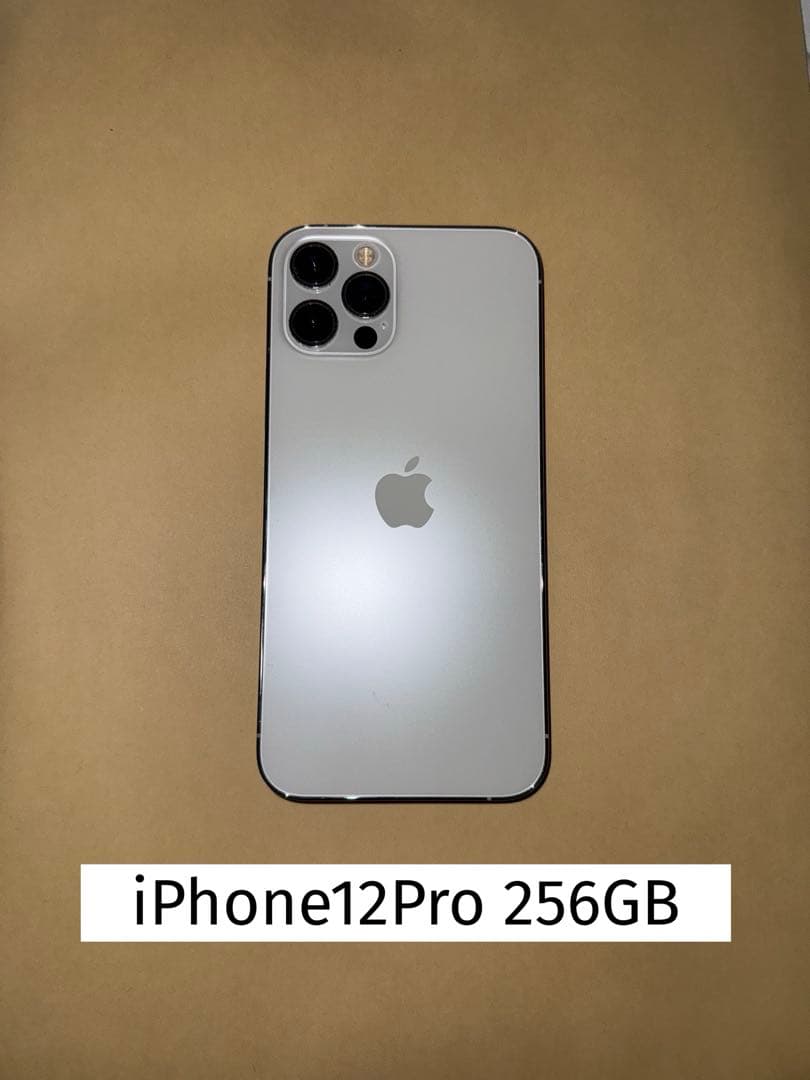値下げ Apple iPhone 12 Pro 256GB シルバー 本体