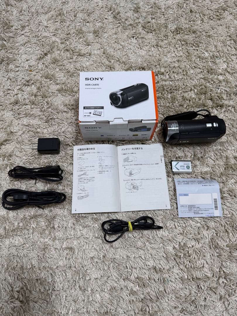 SONY HDR-CX470 ビデオカメラ 本体、バッテリー、箱、ケーブルあり