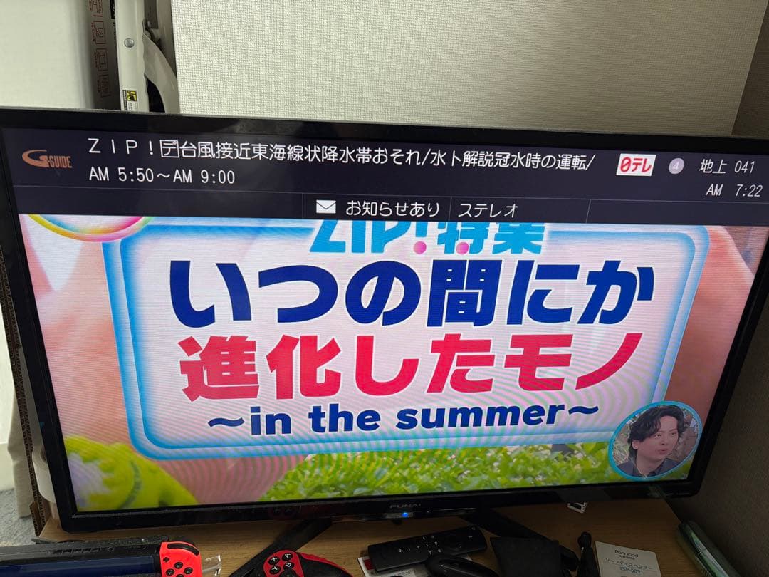 ヨ*シ様 FUNAI 32インチ液晶テレビ FL-32H2010