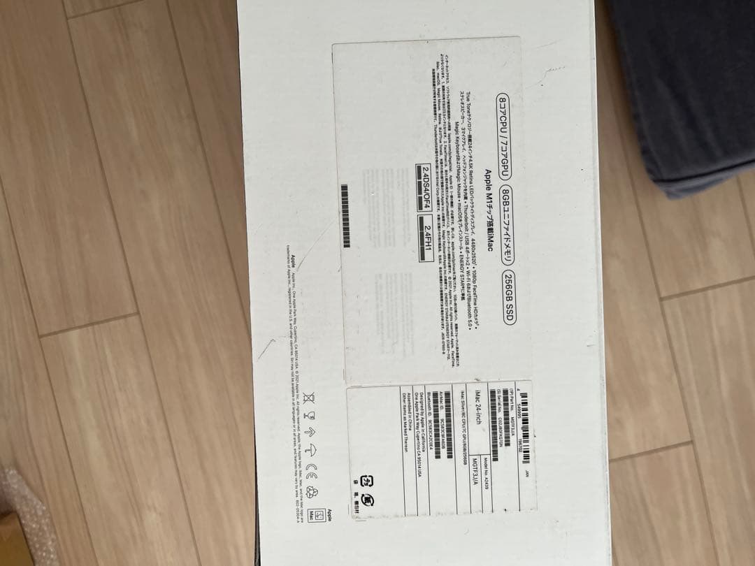 imac 24-inch 256gb シルバー