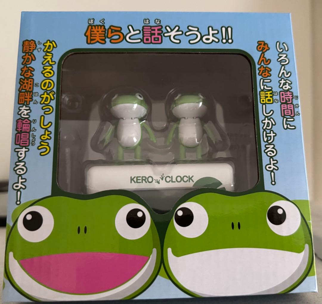 ケロクロック2 置き時計