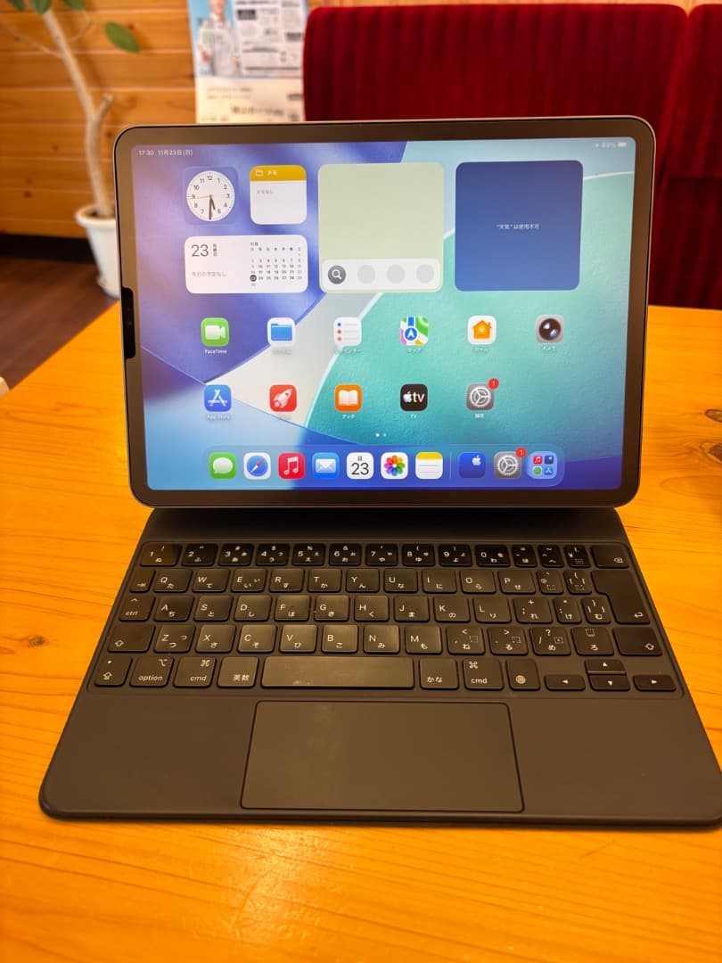 iPad Pro11インチ第3世代128GB+Magic Keyboardセット