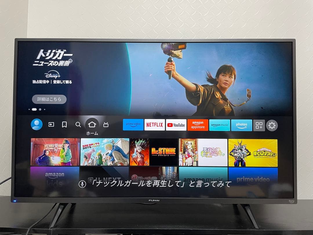 FUNAI 4K液晶テレビ　FL-43UF340