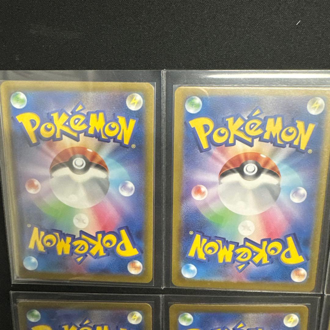 ポケモンカード引退品SARセット