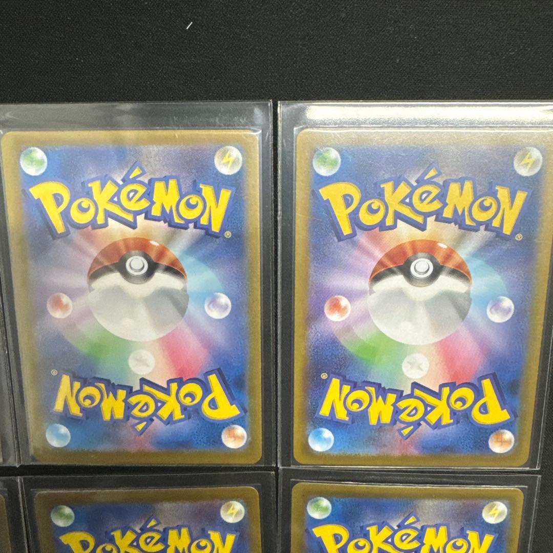 ポケモンカード引退品SARセット