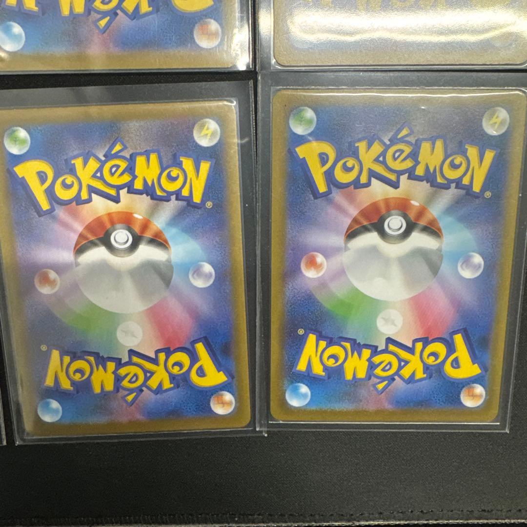 ポケモンカード引退品SARセット
