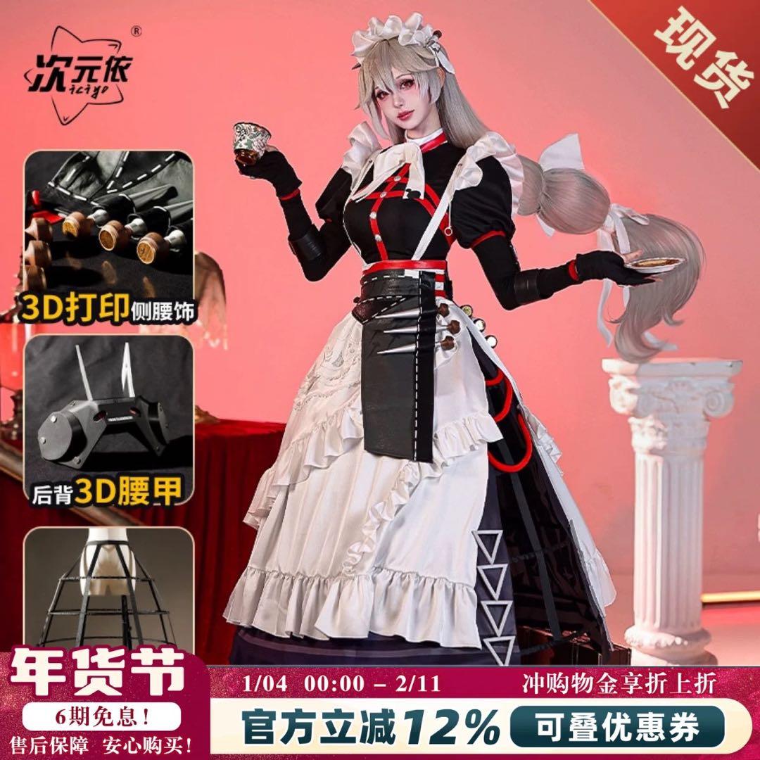 ゼンレスゾーンゼロ　リナ　ウィッグ付き(Sサイズ)