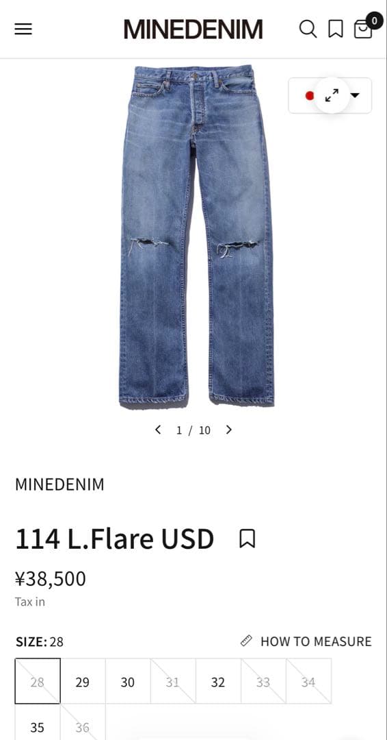 参考上代38500 MINEDENIM マインデニム　ストレートデニム　デニム