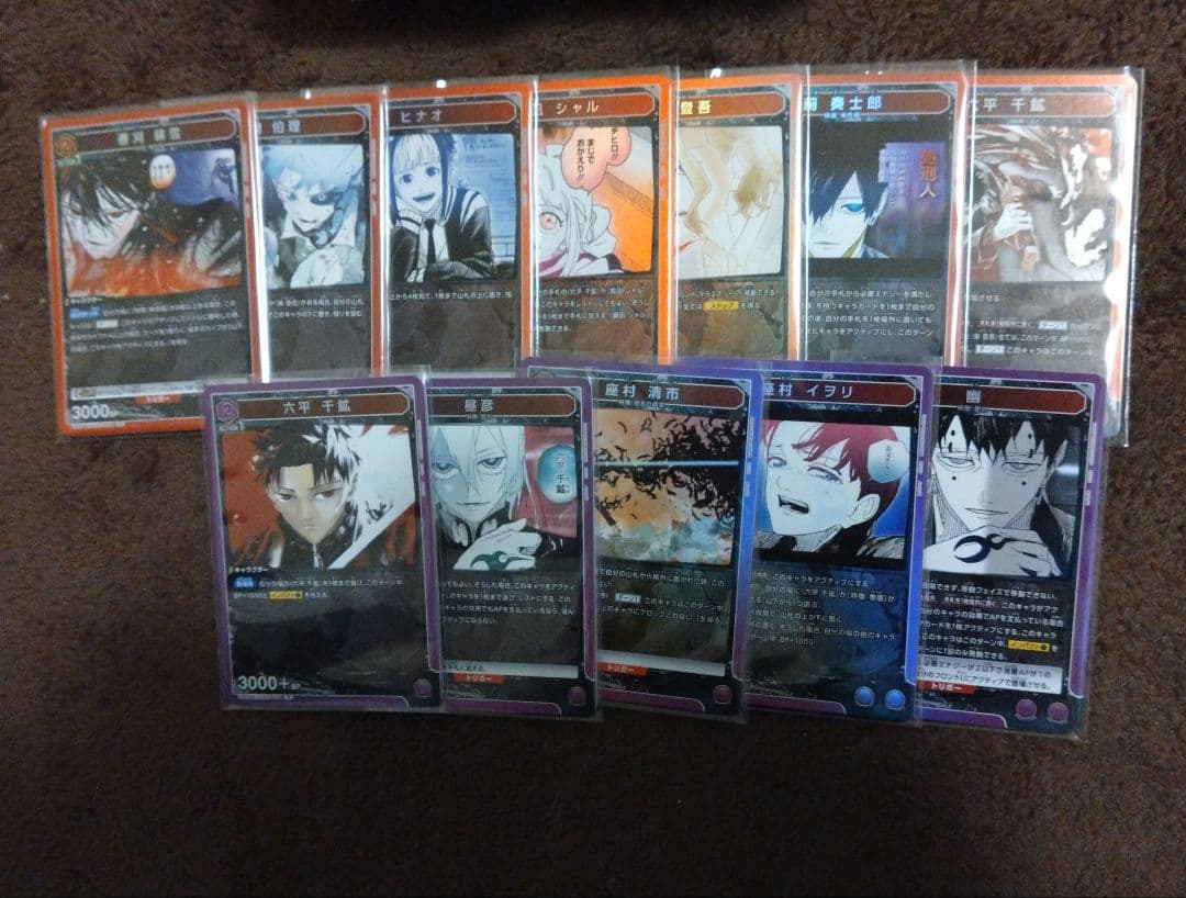 し*た様 ユニオンアリーナ　カグラバチSR以下4コン一部パラレル