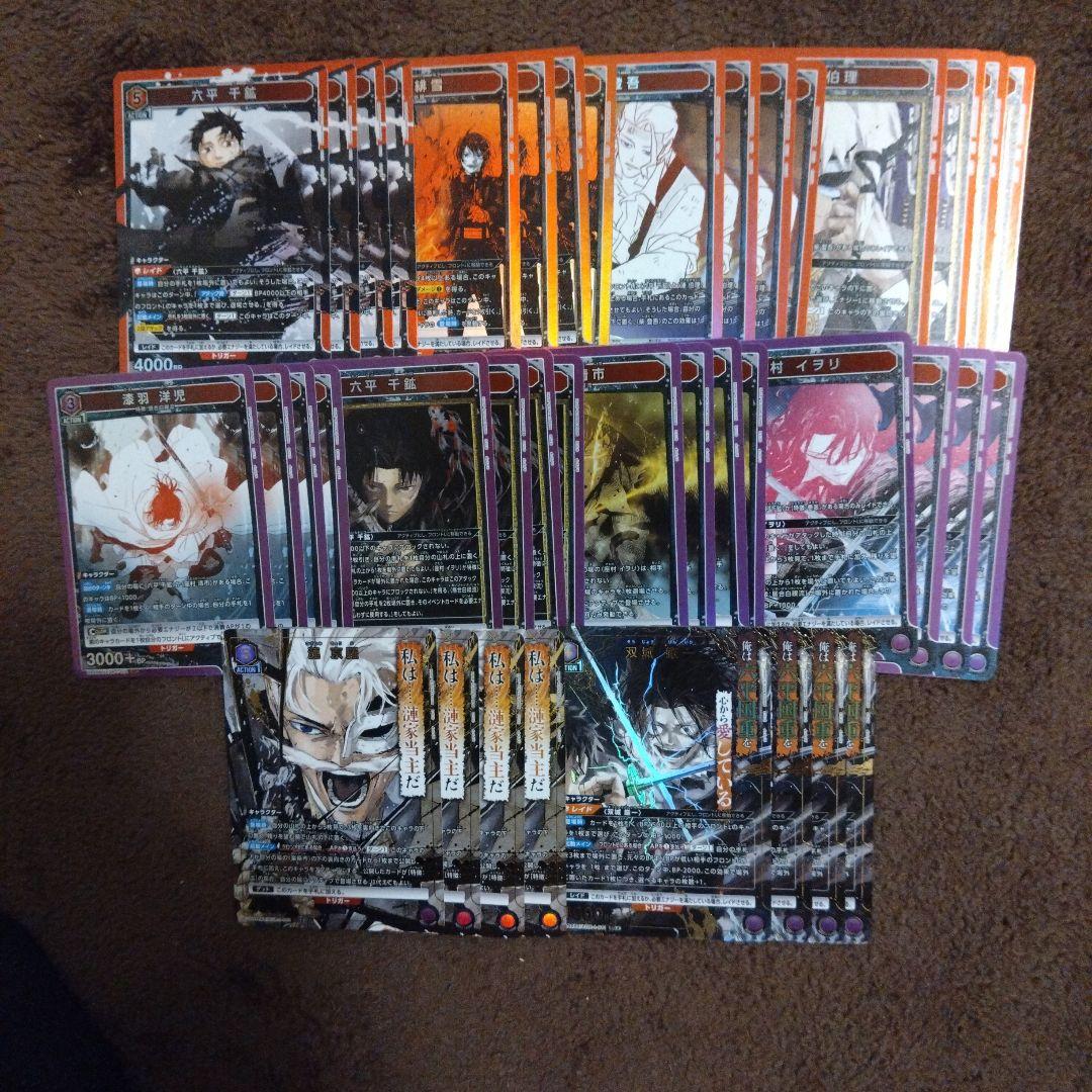 し*た様 ユニオンアリーナ　カグラバチSR以下4コン一部パラレル