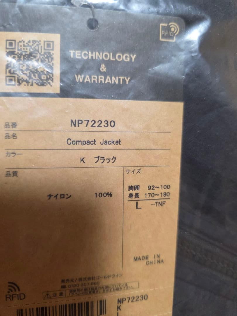 黒　Lサイズ　NP72230　ノースフェイス コンパクトジャケット 　新品