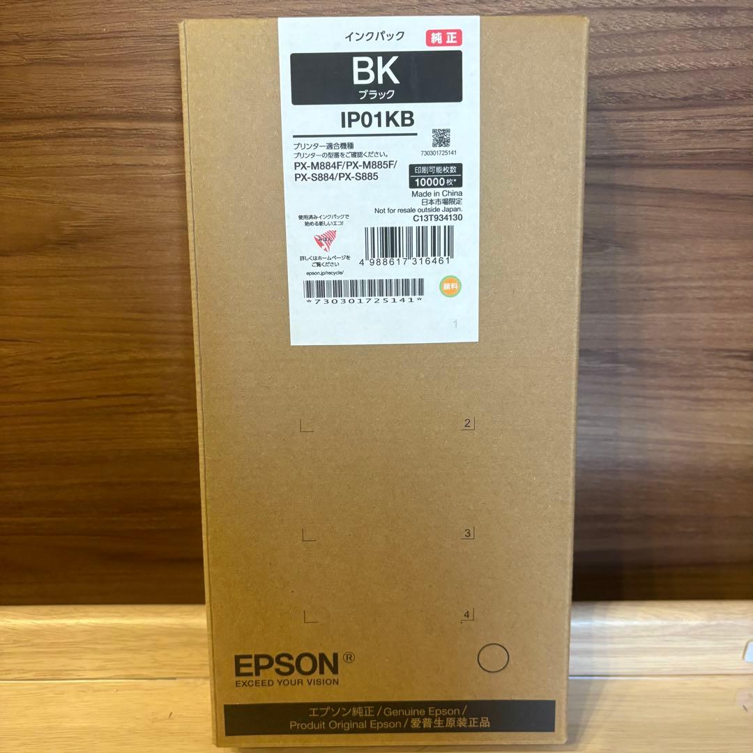 IP01KB EPSON 純正　インクカートリッジ　ブラック　詰め替え