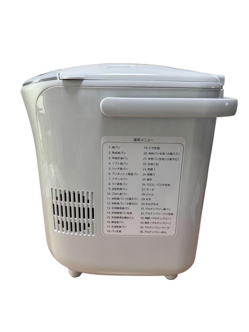 専用　タイガーIHホームベーカリー