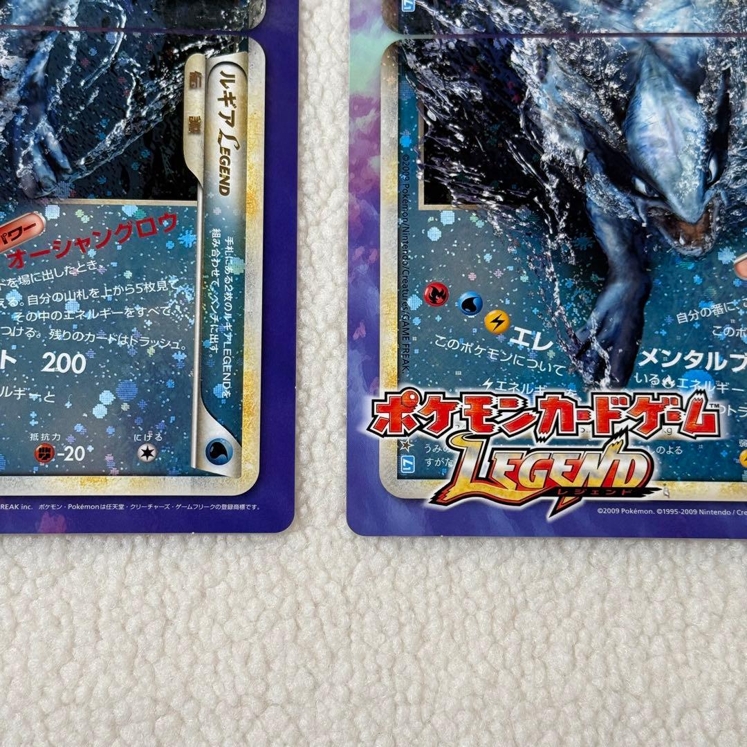 ポケモン　Legend ジャンボカード ホウオウLEGEND ルギア　2枚