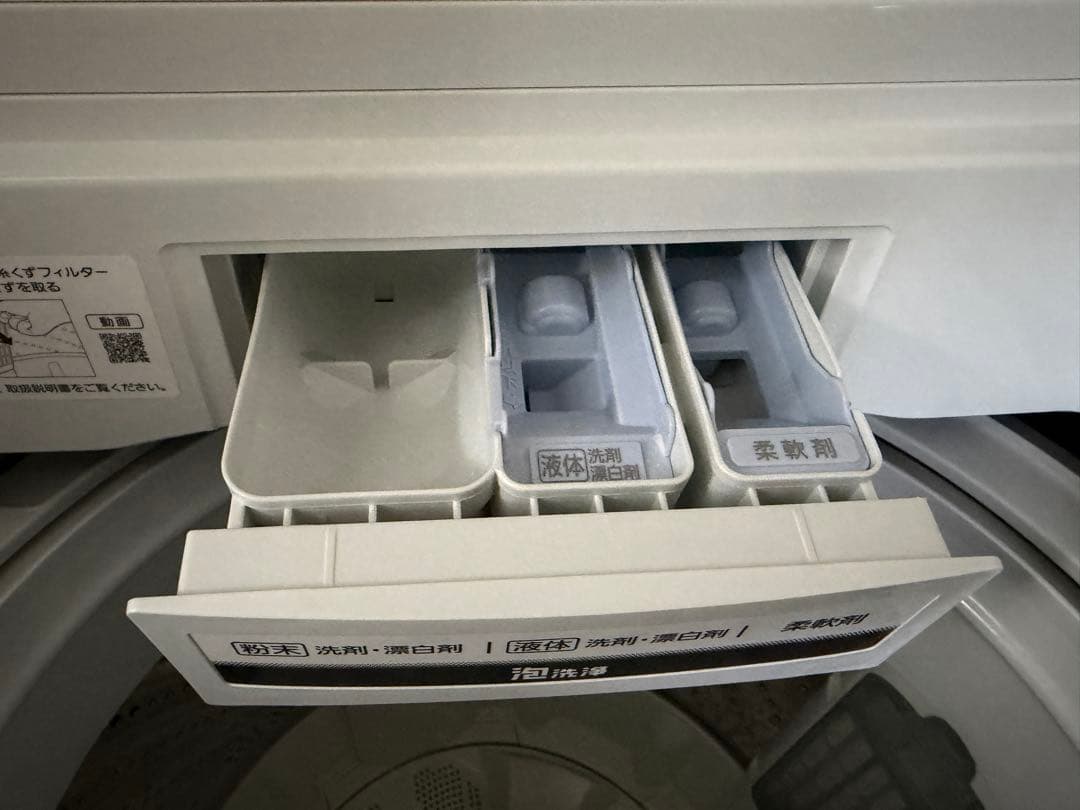 2022年製 パナソニック 7kg洗濯機 インバーター NA-FA70H9