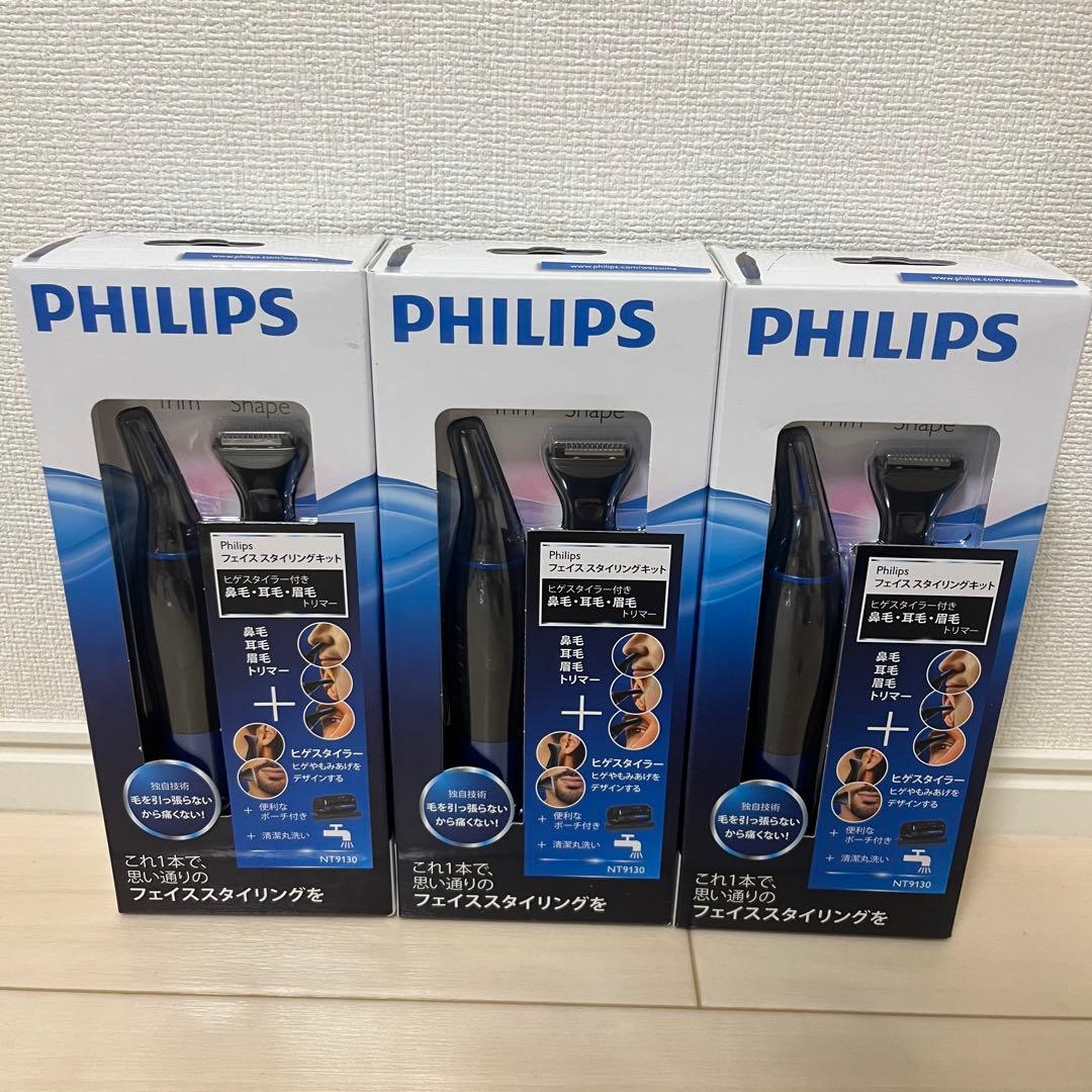 フィリップス 鼻毛・耳毛カッター フェイススタイリングキット NT9130