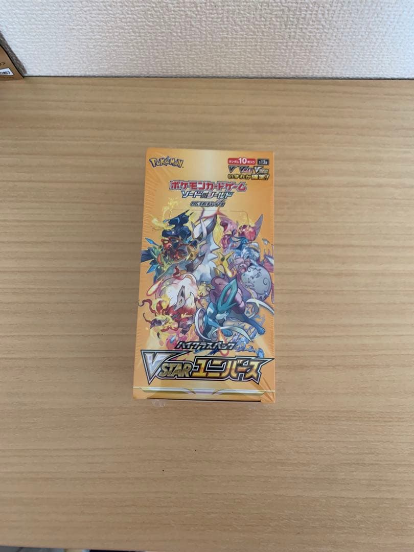 ブイスターユニバース1BOX