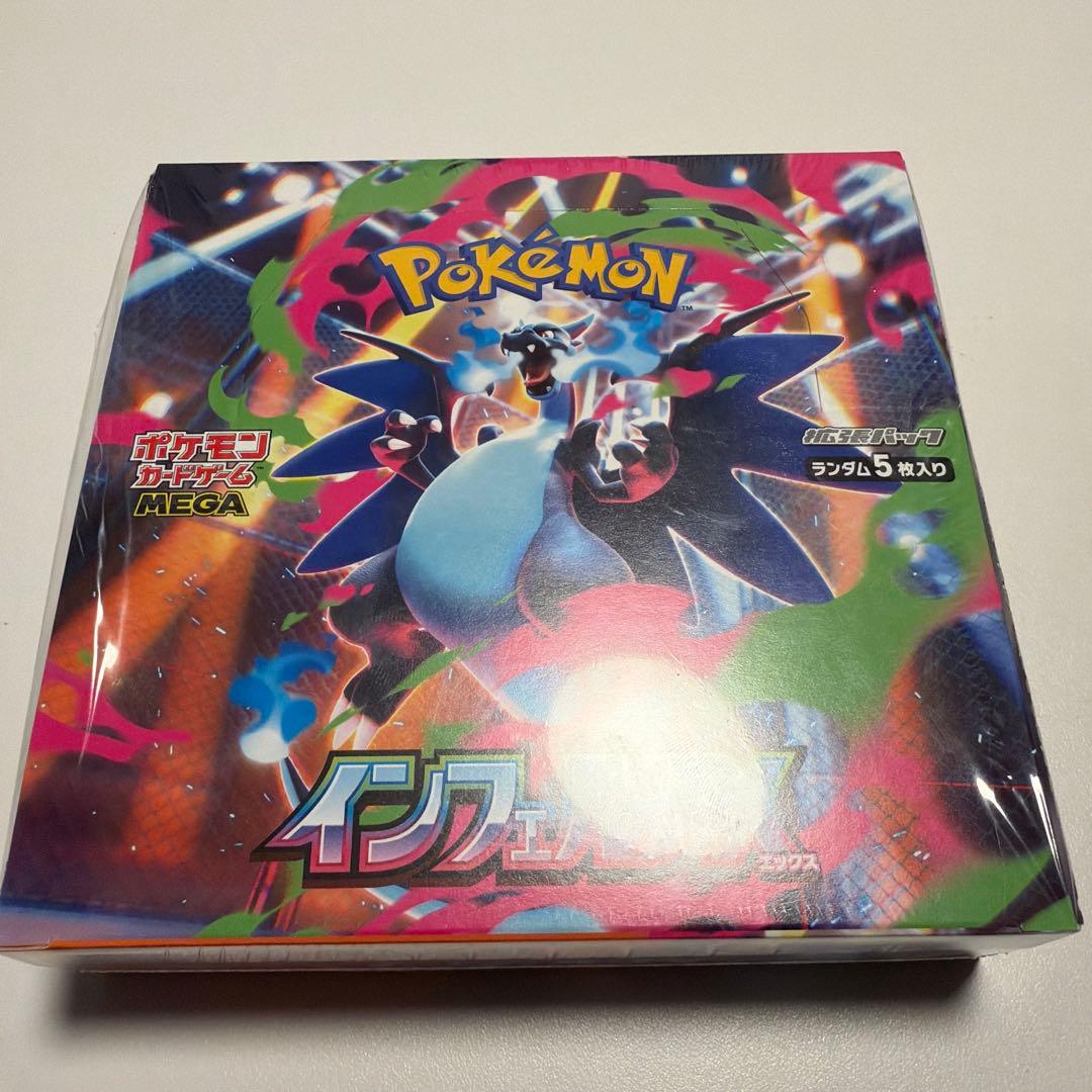 【新品】【シュリンク有り】ポケモンカードインフェルノX ボックス