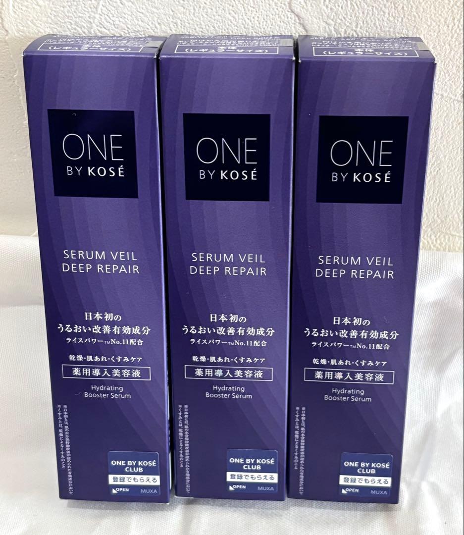 薬用導入美容液 ONE BY KOSE セラムヴェール ディープリペア 3本 A