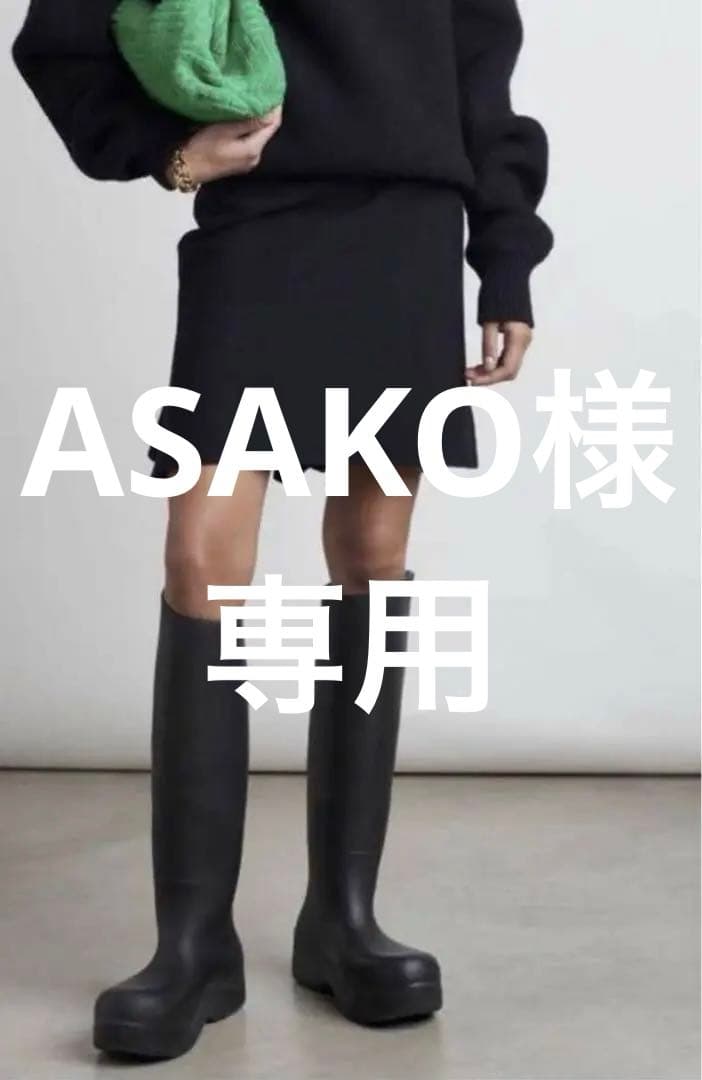 【ASAKO】Bottega Veneta パドルブーツ ブラック 38