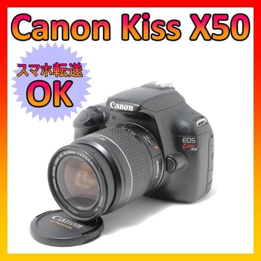 ❤️初心者おすすめ❤️ Canon キャノン Kiss X50 SDカード付き