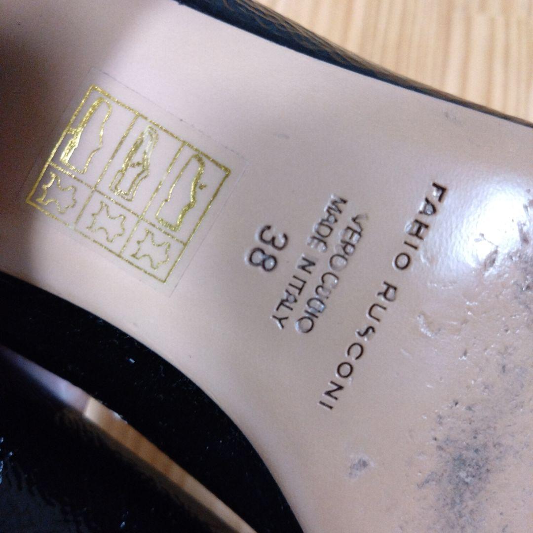 ポポポ☆極美品　ファビオルスコーニ　黒　エナメル　パンプス 38