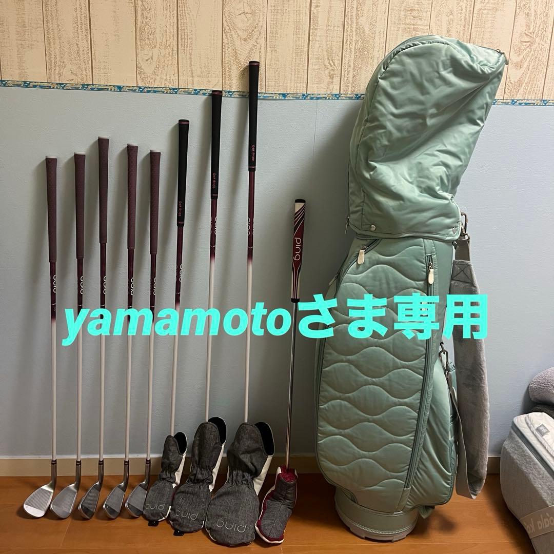 PING ピン　G Le2ゴルフクラブセット　キャディバッグ付き　レディース