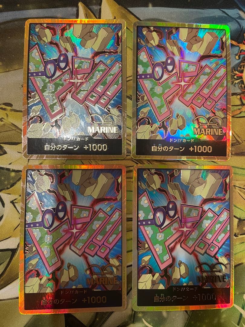 【ローダー付！】 コビー スーパーパラレル 金 ドンカード 4枚