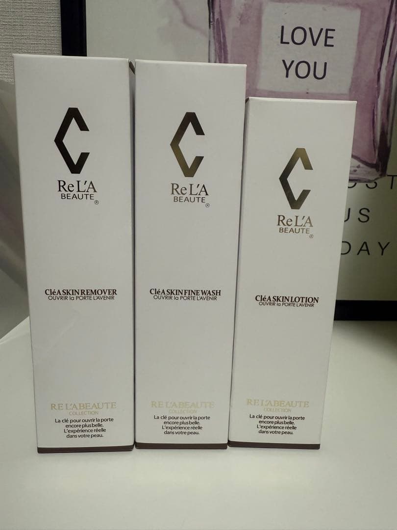 リアボーテ　三点セット