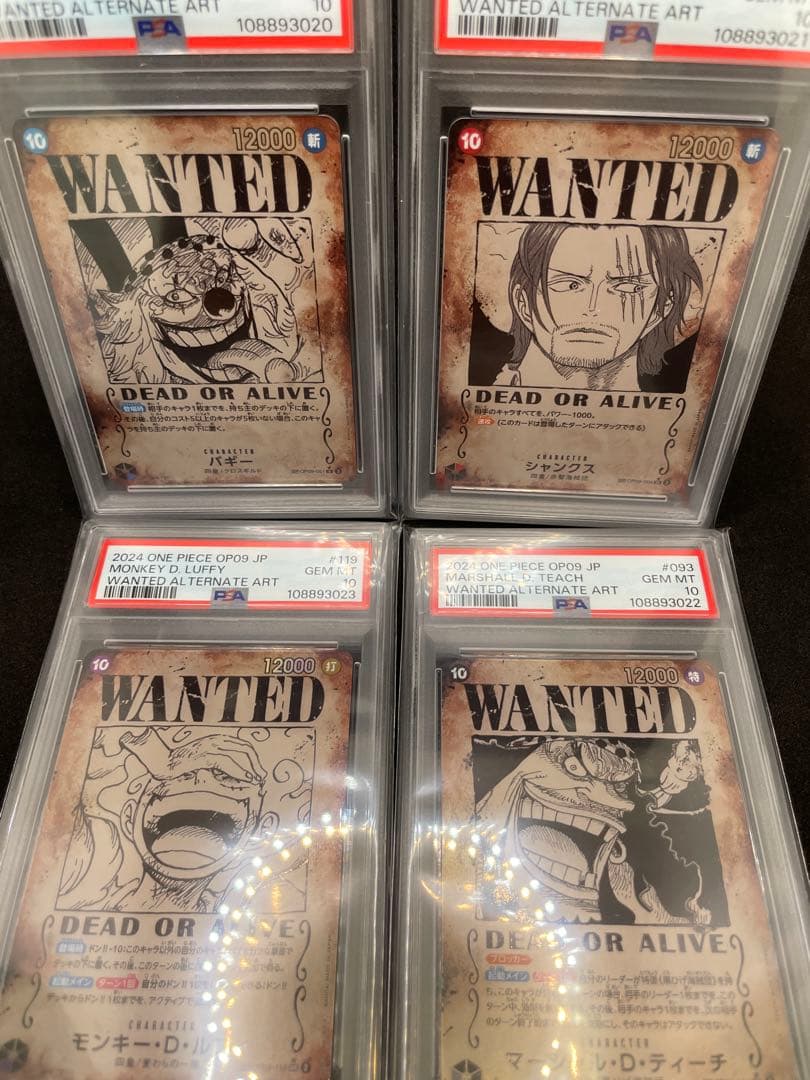 PSA10 連番4枚 新たなる皇帝 SP 手配書 ルフィ シャンクス ティーチ