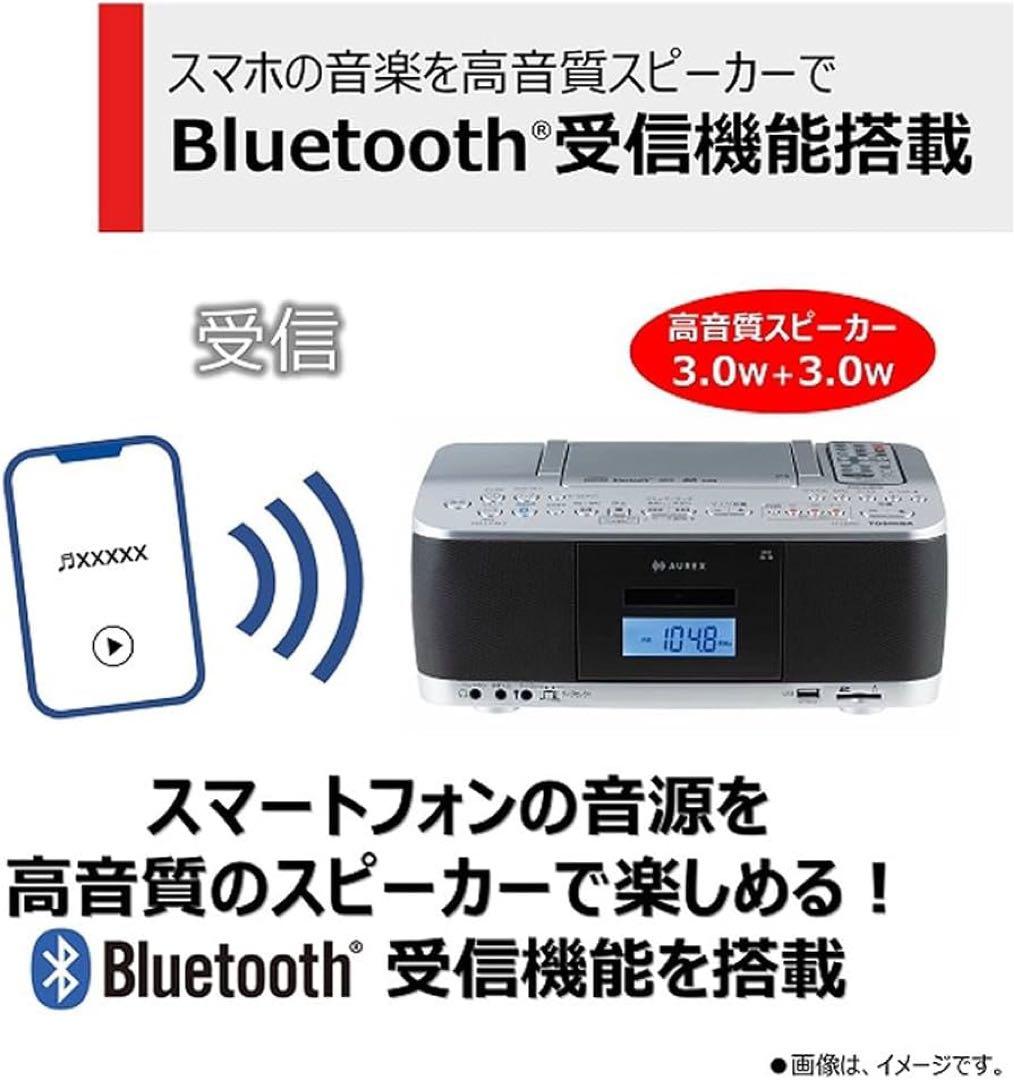 【新品同様】保証有AUREX TY-CDX92 CD・USB・カセットレコーダー