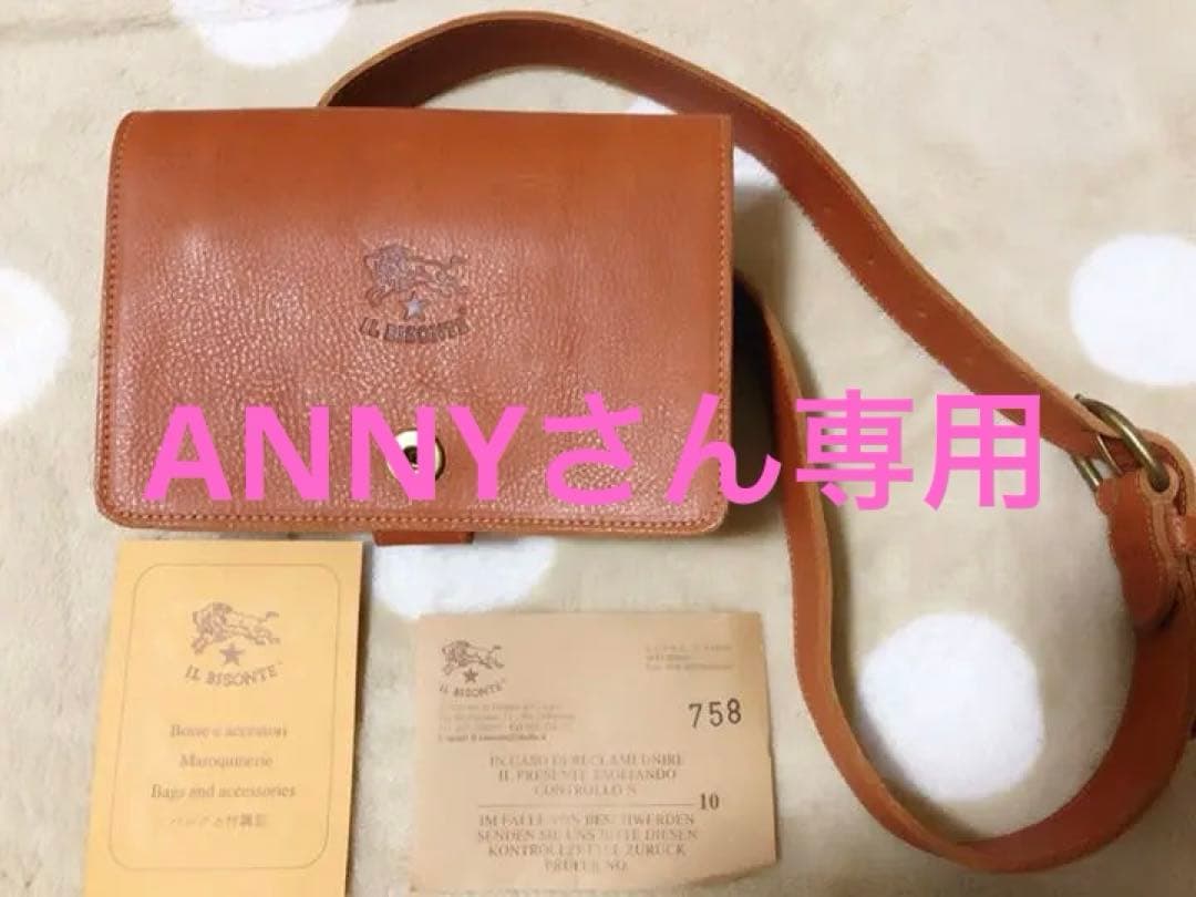 イルビゾンテ　il bisonte 本革　フェス　ウエストバッグ　財布　旅行