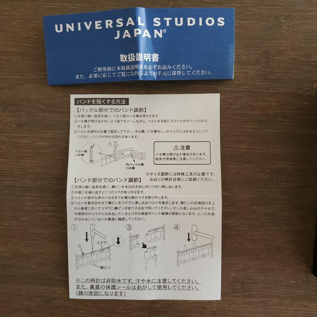 ジョジョの奇妙な冒険　ユニバ限定　腕時計　空条承太郎ver