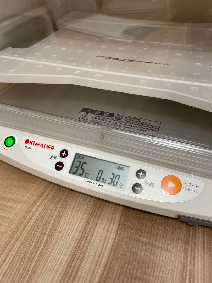 日本ニーダー　パン発酵機　PF102