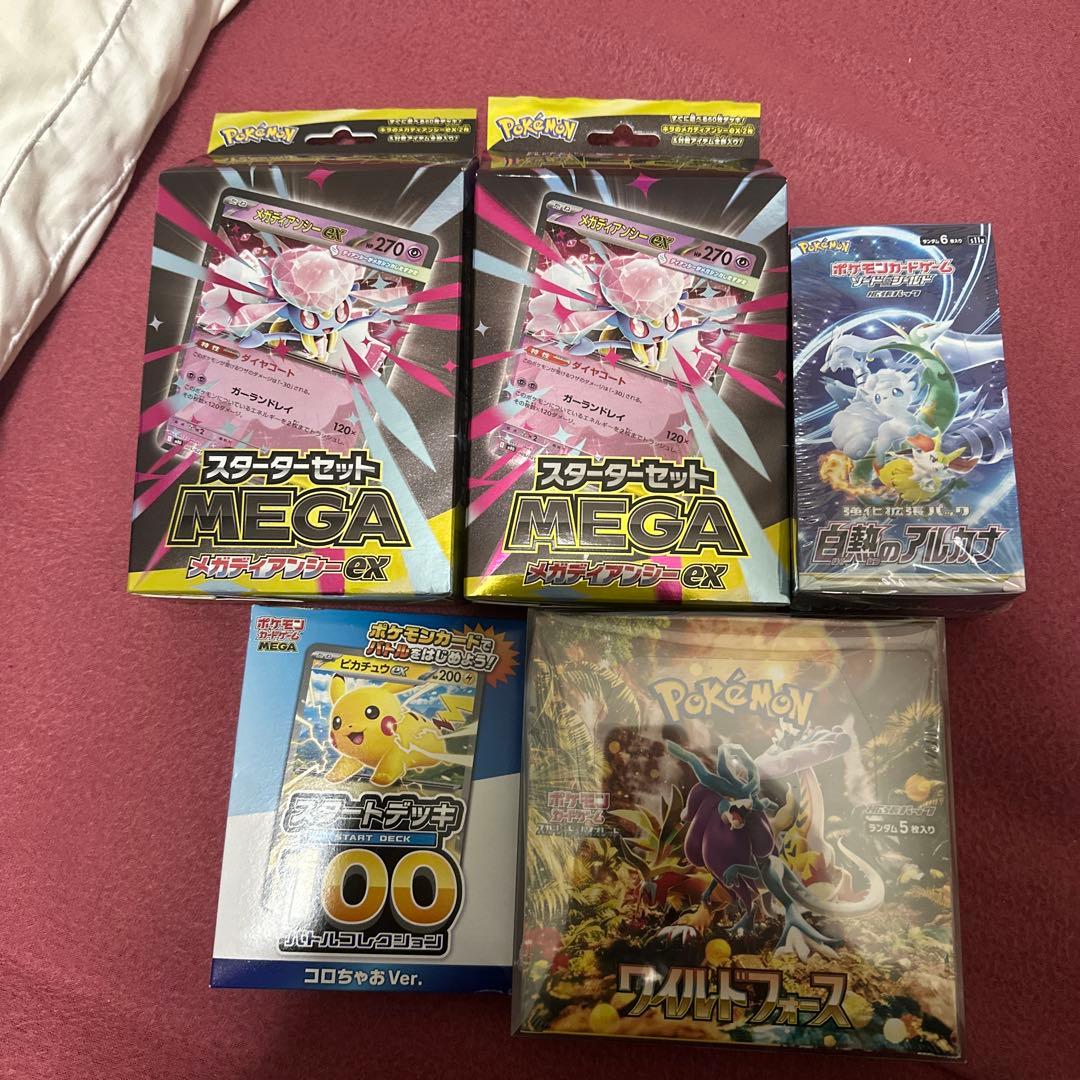 ポケモンカードゲーム BOXセット