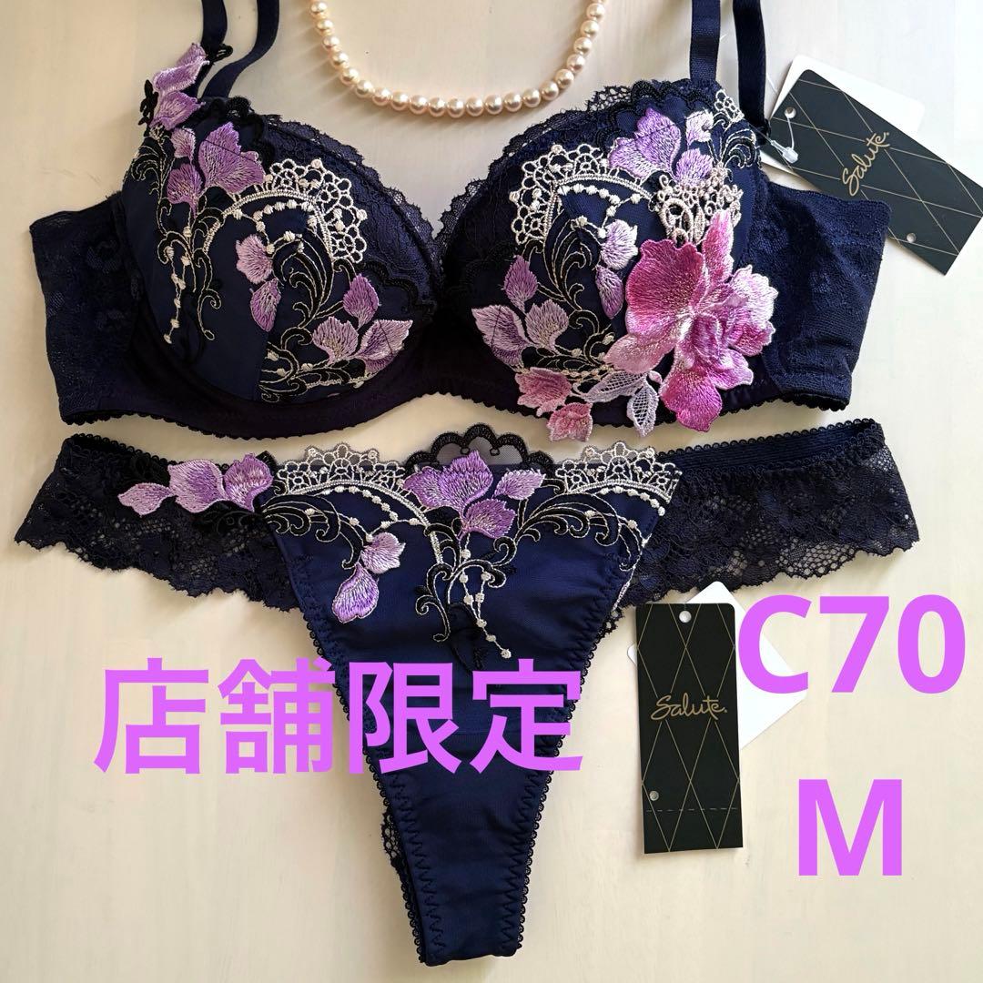 店舗限定　希少　サルート　91 C70 M ネイビー　のだめカンタービレ　KO