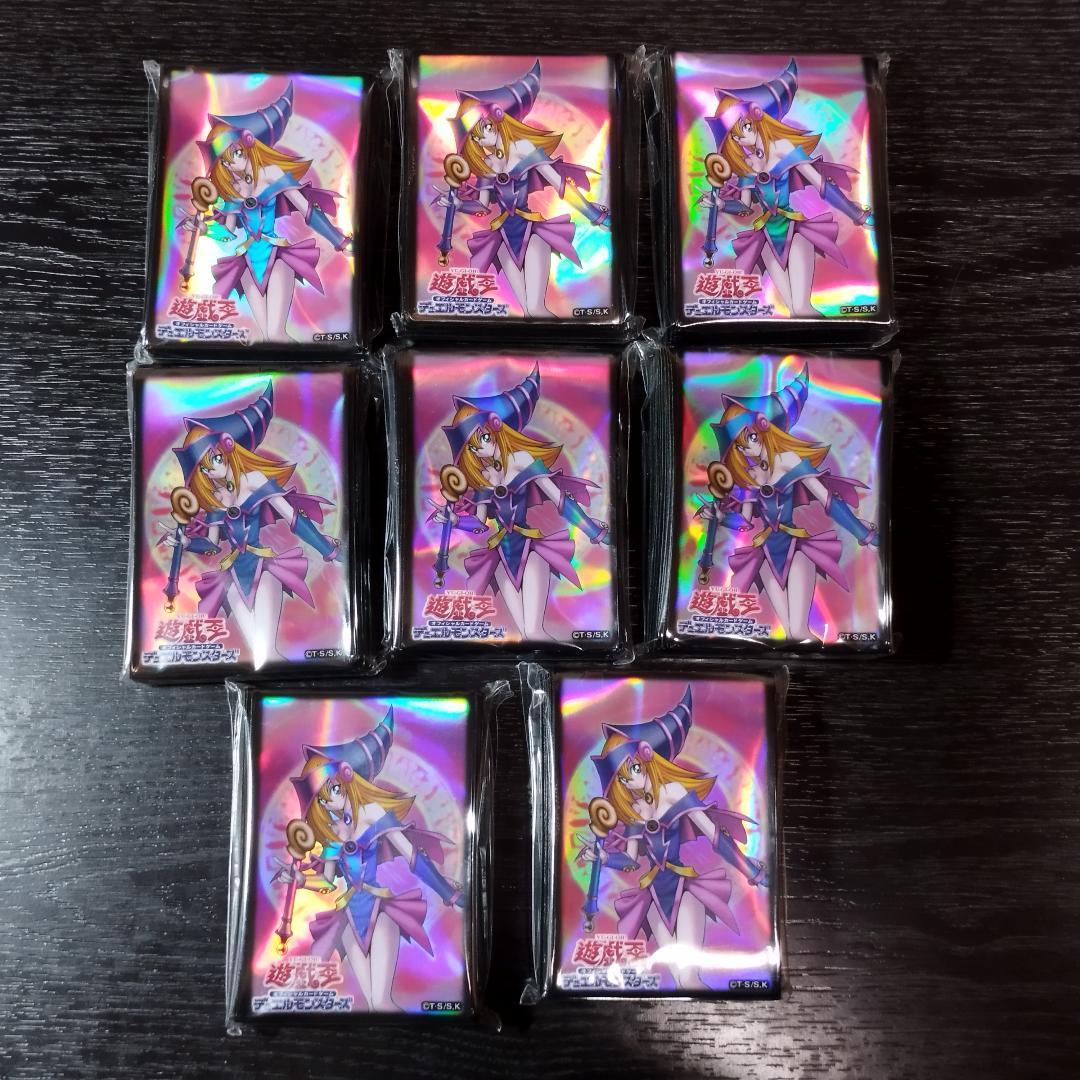 ブラック・マジシャン・ガール 公式スリーブ 未開封 8個セット