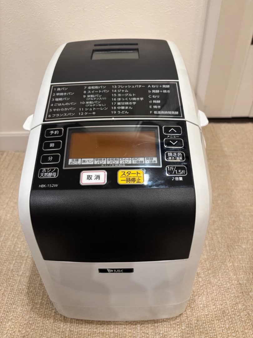 MKホームベーカリー　HBK-152 食パン１.５斤、１斤対応