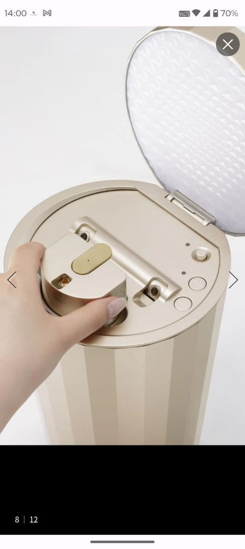 YA−MAN IS-101N GOLD