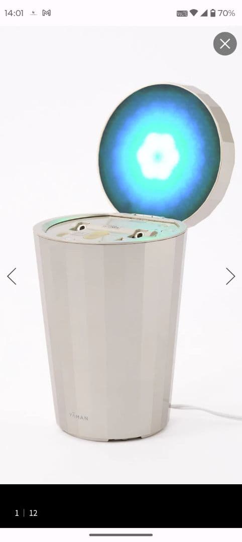 YA−MAN IS-101N GOLD